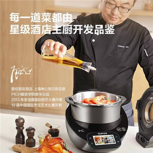 自動烹飪鍋，用科技解放雙手