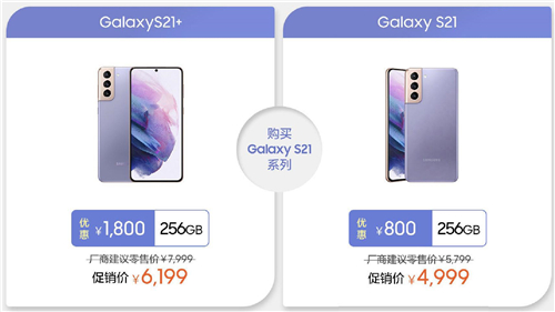 專(zhuān)業(yè)級(jí)攝像+S Pen，三星Galaxy S21 Ultra 5G值得入手