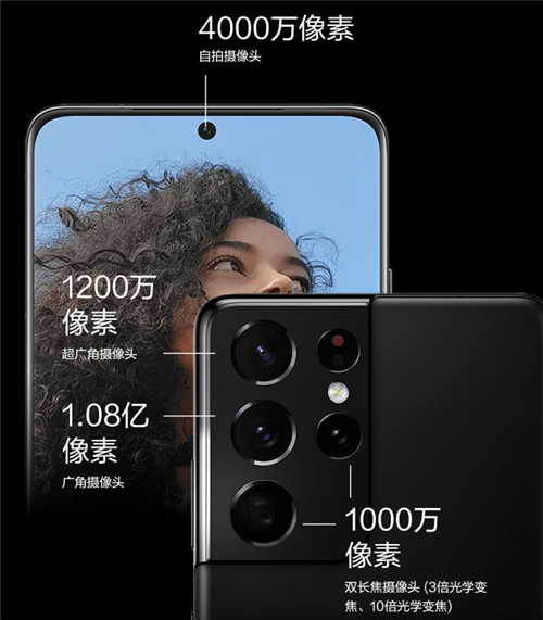 專(zhuān)業(yè)級(jí)攝像+S Pen，三星Galaxy S21 Ultra 5G值得入手