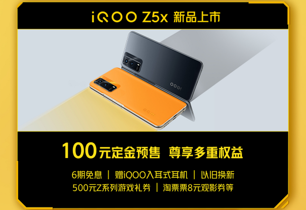 iQOO雙十一預(yù)售太劃算！爆款機(jī)型最高省300，買到就是賺到