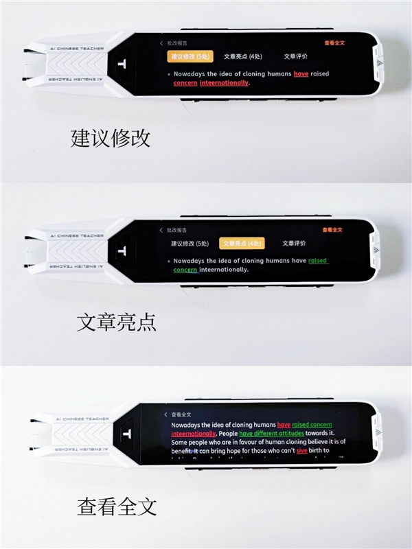雙11雞娃媽媽必買學習用品，用它幫孩子實現(xiàn)彎道超車！