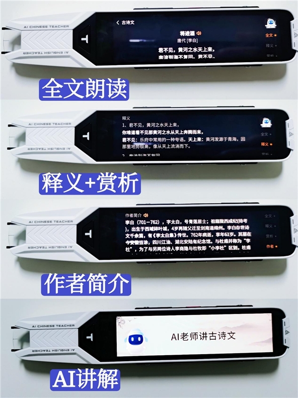 雙11雞娃媽媽必買學習用品，用它幫孩子實現(xiàn)彎道超車！