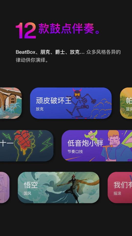 直降1180 ？這個(gè)雙11就是入手拿火智能吉他LAVA ME 3的最好時(shí)機(jī)