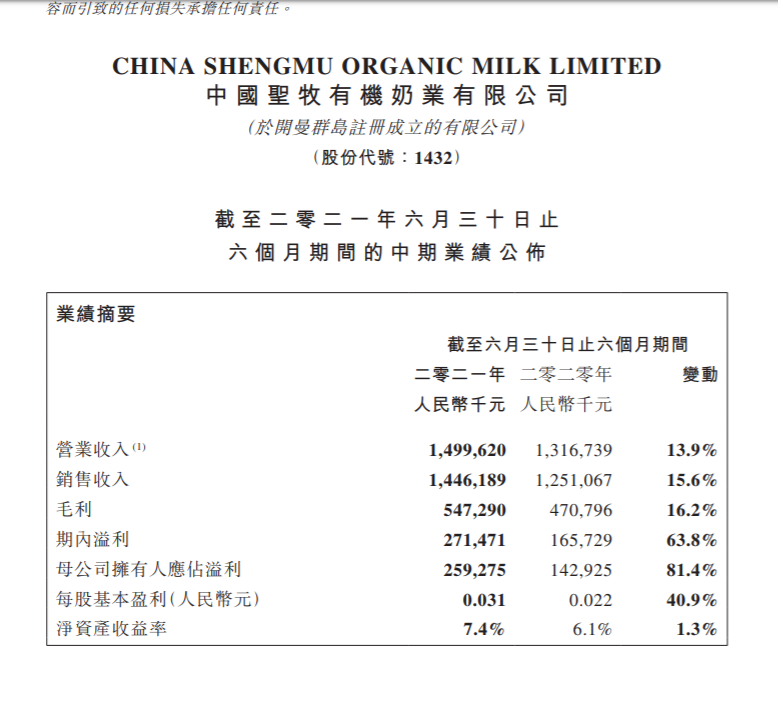 茫茫沙漠中，身價(jià)百億的他如釋重負(fù)！他特別提及，蒙?？偛帽R敏放是貴人！