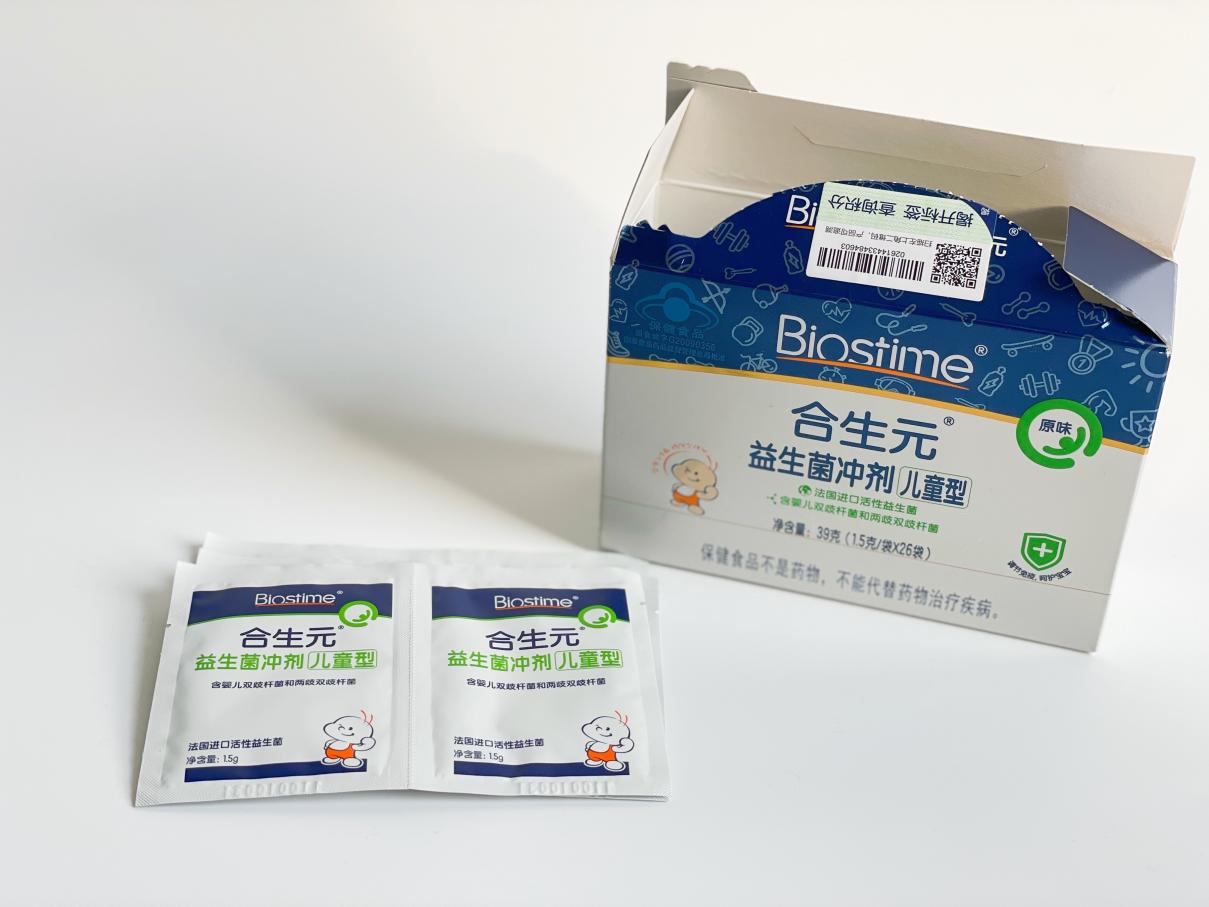 寶寶益生菌可以一直吃嗎？雙十一不能錯(cuò)過(guò)的好選擇