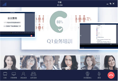 融云攜手崤云視聯(lián) 助力三門(mén)峽市在線會(huì)議高效運(yùn)行