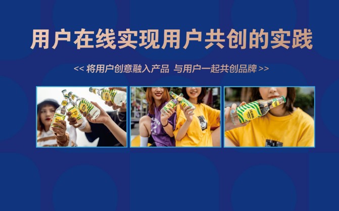 江小白陶石泉：創(chuàng)新服務(wù)與產(chǎn)品，數(shù)字化實(shí)踐我們一直在路上