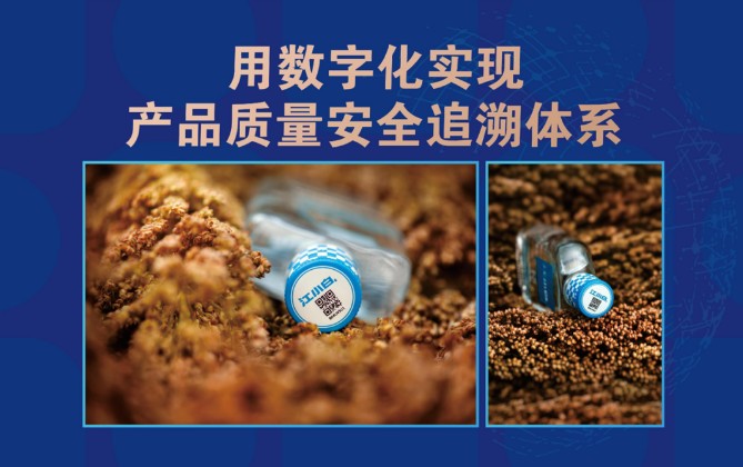 江小白陶石泉：創(chuàng)新服務(wù)與產(chǎn)品，數(shù)字化實(shí)踐我們一直在路上