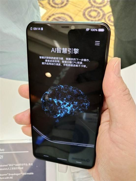驍龍AI Engine異構計算帶來可編程架構，賦能頂級終端AI體驗