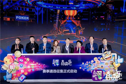 “真快樂(lè)”APP改版開(kāi)啟2.0模式 “樂(lè)·購(gòu)新升級(jí)”打造新零售變革樣板