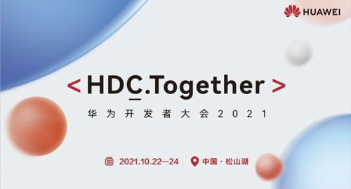 青稞智能鎖榮獲華為全場景智慧生活卓越合作伙伴，鴻蒙萬能卡片讓門鎖更智能！