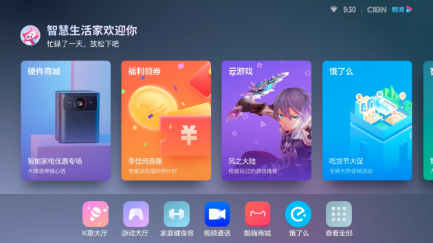 第十七屆AVF酷喵斬獲2項大獎，與行業(yè)攜手展望春暖花開