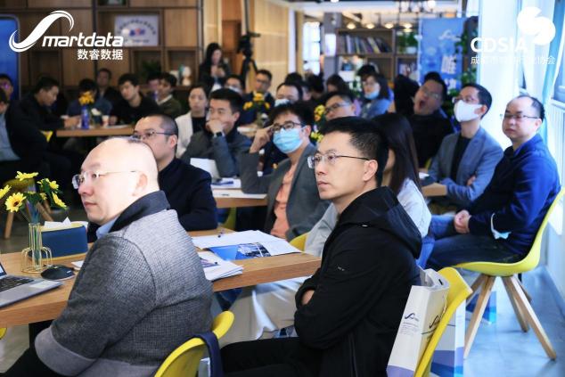 數(shù)睿數(shù)據受邀參加成都企業(yè)數(shù)字化轉型研討會