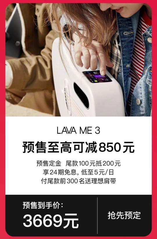 又是智能吉他？拿火定檔10月25日發(fā)布新品BLUE LAVA