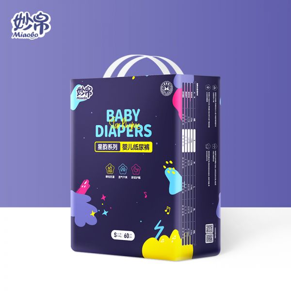 妙帛又發(fā)新品，星韻系列紙尿褲重磅來襲！