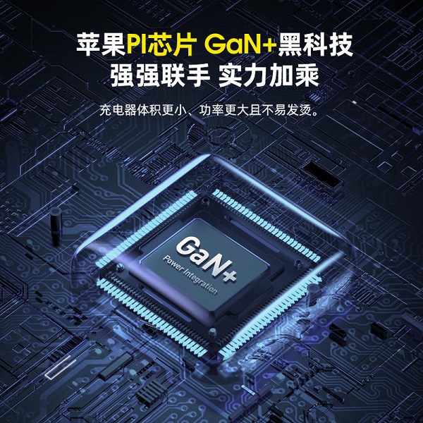 Aohi 100W新品快充頭，雙口盲插充電，筆記本手機(jī)同時(shí)充