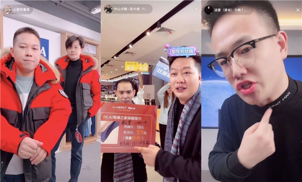 讓品牌擁抱年輕人，抖音超品日助力海瀾之家潮出圈