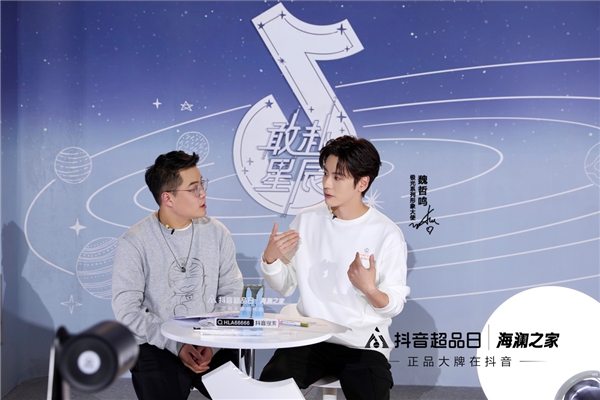 讓品牌擁抱年輕人，抖音超品日助力海瀾之家潮出圈
