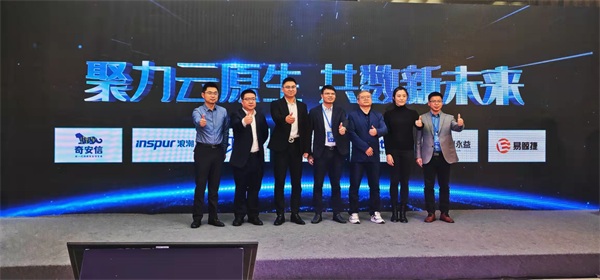 揭牌！中國電子云全球總部落戶武漢 藍信輝映“繁星生態(tài)合作計劃”