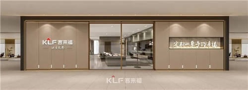 全新SI發(fā)布，客來(lái)福賦能終端市場(chǎng)，重磅出擊