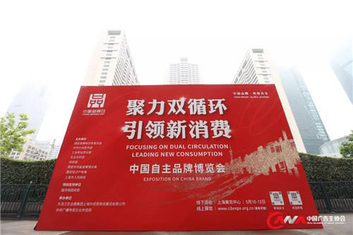 日出東方 向陽(yáng)奔跑 