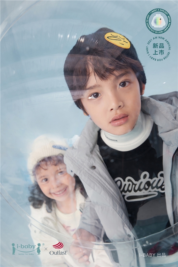 ibaby outlast恒溫羽絨服，冬天有它就夠了