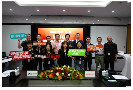 聯(lián)想來酷聯(lián)手達(dá)達(dá)集團(tuán)共贏深化，攜千家門店推進(jìn)3C“本地生活+”新增長(zhǎng)