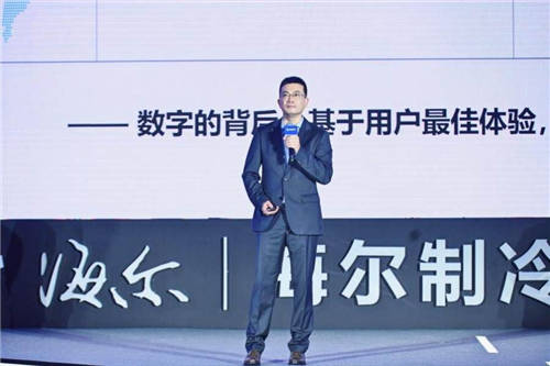 海爾冰箱發(fā)布2022年策略：在場景下實(shí)現(xiàn)創(chuàng)新的引領(lǐng)