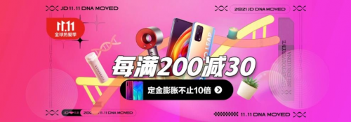 京東雙十一紅包怎么領(lǐng)？京東雙十一京享紅包活動玩法攻略規(guī)則