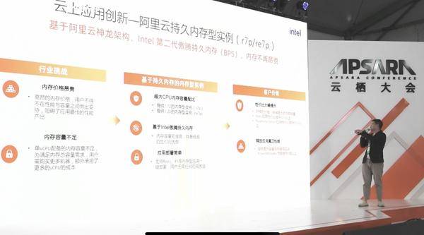 如何贏在混合云與計(jì)算時(shí)代？解讀英特爾再度回歸芯“智”向