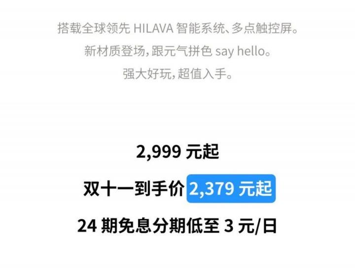 從入門(mén)到放棄？年輕人的第一把智能吉他拿火 BLUE LAVA 助你逆襲