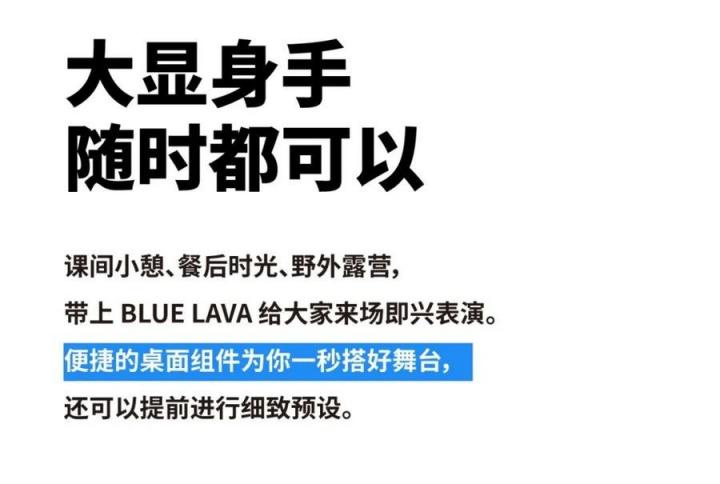 從入門(mén)到放棄？年輕人的第一把智能吉他拿火 BLUE LAVA 助你逆襲