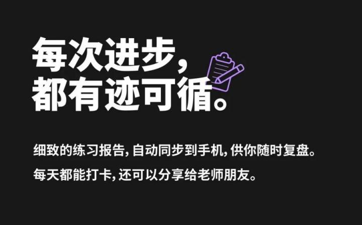 從入門(mén)到放棄？年輕人的第一把智能吉他拿火 BLUE LAVA 助你逆襲