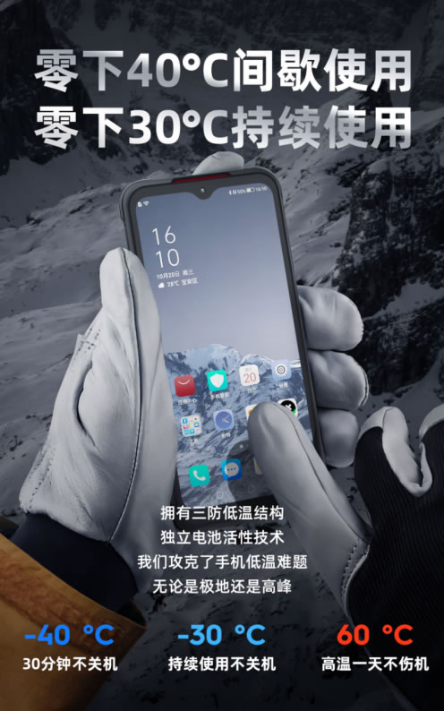 AGM G1系列發(fā)布，3699元起，零下30度使用、熱成像技術(shù)、夜視功能758.jpg