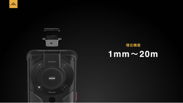 AGM G1系列發(fā)布，3699元起，零下30度使用、熱成像技術(shù)、夜視功能1819.jpg