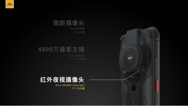 AGM G1系列發(fā)布，3699元起，零下30度使用、熱成像技術(shù)、夜視功能1482.jpg