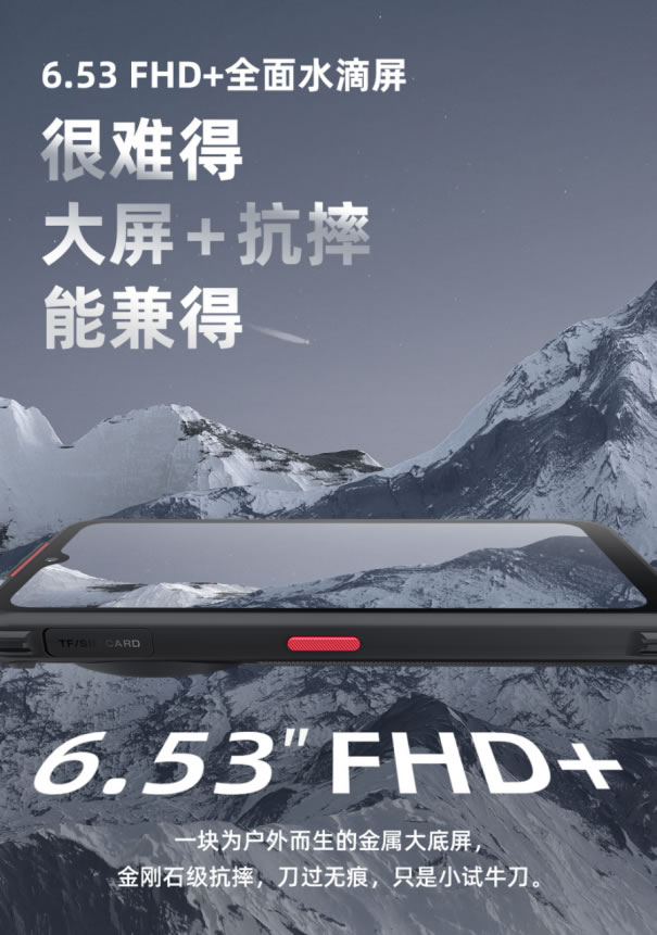AGM G1系列發(fā)布，3699元起，零下30度使用、熱成像技術(shù)、夜視功能2287.jpg