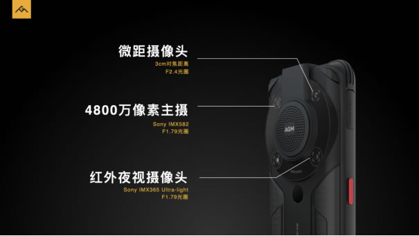 AGM G1系列發(fā)布，3699元起，零下30度使用、熱成像技術(shù)、夜視功能2405.jpg