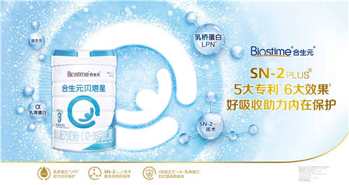 合生元貝塔星奶粉怎么樣？育兒干貨要牢記