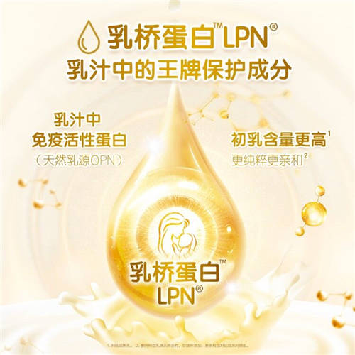 合生元貝塔星奶粉怎么樣？育兒干貨要牢記