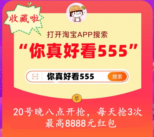 2021京東雙十一京喜紅包怎么領(lǐng)活動(dòng) 淘寶天貓雙十一預(yù)售滿(mǎn)減規(guī)則攻略