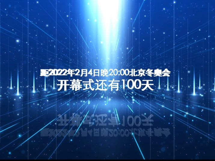 薇婭與奧運結緣已久 直言“奧運精神其實和直播很像”