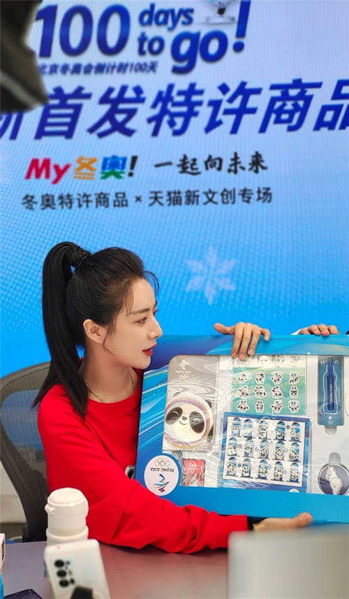 薇婭與奧運結緣已久 直言“奧運精神其實和直播很像”
