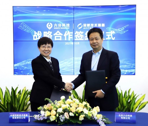 六分科技與民航技術(shù)裝備達(dá)成戰(zhàn)略合作，助推中國(guó)民航智慧發(fā)展