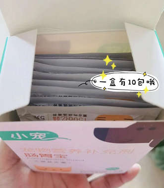 全新第六代小寵腸胃寶來了 為主子雙11囤起來！