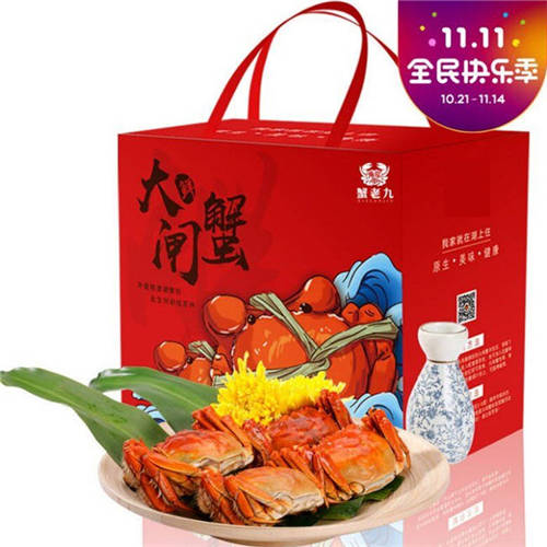 “真快樂(lè)”APP“真選首秀”最強(qiáng)攻略出爐 爆品低至2.8折起