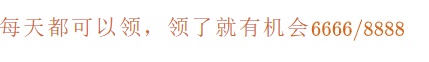 淘寶/京東雙十一紅包攻略寶典，雙十一預(yù)售和當(dāng)天哪個(gè)便宜?雙十一怎么更省錢(qián)?