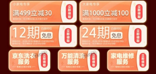 淘寶/京東雙十一紅包攻略寶典，雙十一預(yù)售和當(dāng)天哪個(gè)便宜?雙十一怎么更省錢(qián)?