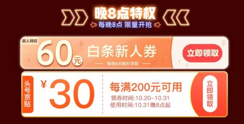 淘寶/京東雙十一紅包攻略寶典，雙十一預(yù)售和當(dāng)天哪個(gè)便宜?雙十一怎么更省錢(qián)?