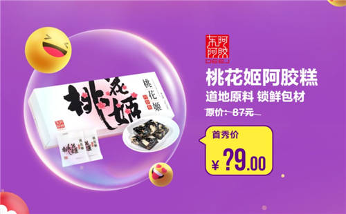 雙11不知道怎么買？ “真快樂”真選首秀都幫你算好了